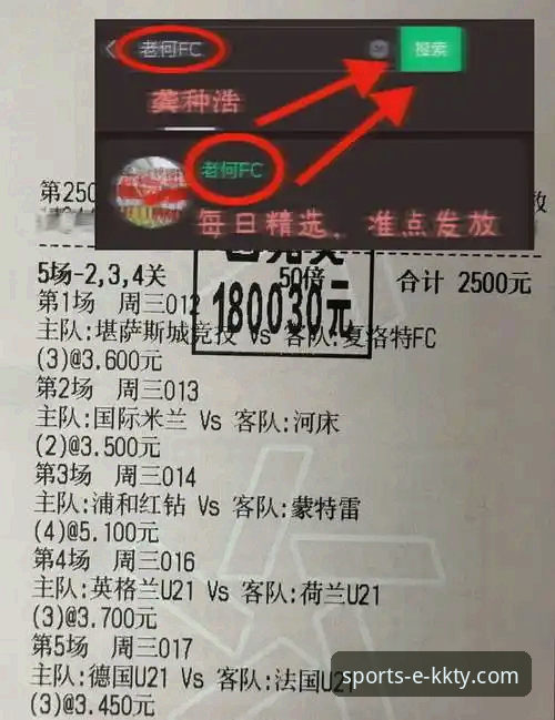 奥地利5-1大胜加纳：一场流畅进攻的战术盛宴与观赛平台深度评测