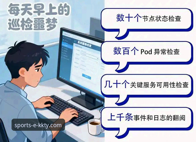 3个维度深度解析：kk体育APP怎么样，它如何重塑移动观赛体验？